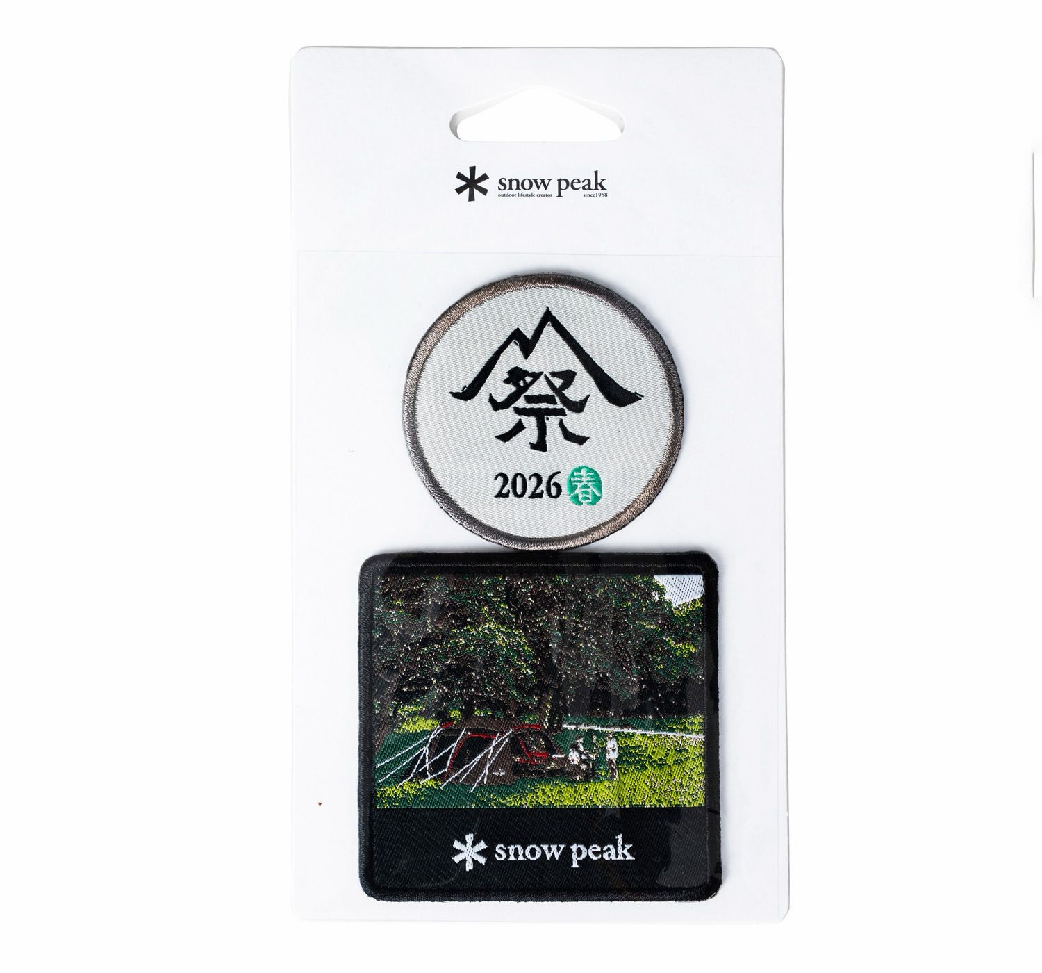 Land Lock Iron-On Patch Set