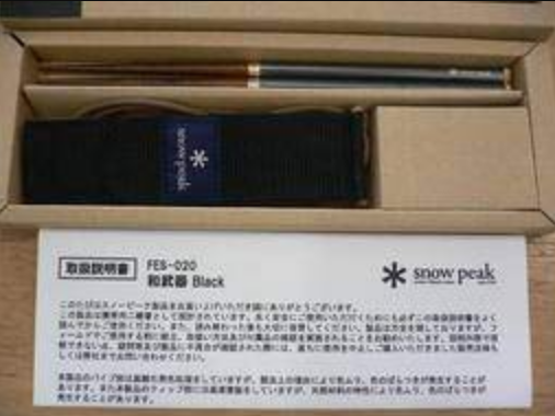 Wabuki Chopsticks Ebony