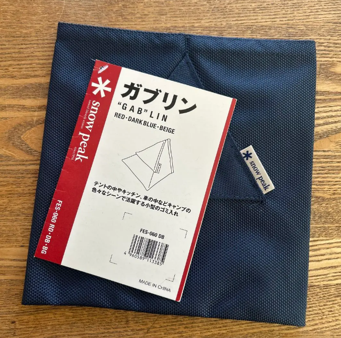 2011 Snow Peak Store Thanksgiving Limited Item Trash Bag Small Dark Blue