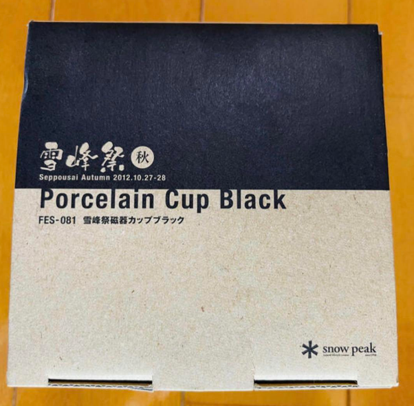 Porcelain Cup Black