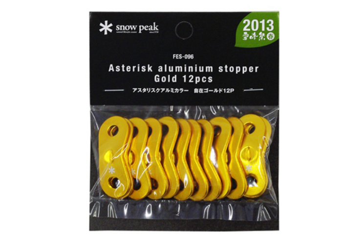 Asterisk Rope Tensioner Gold 12pcs