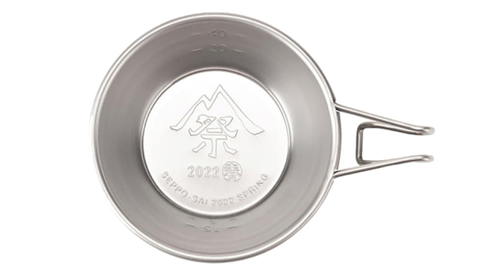 Mini Backpacker's Cup 2022 SPRING EDITION