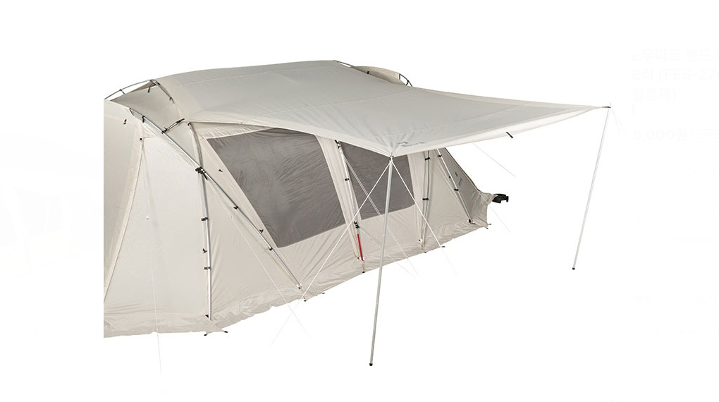 Snow Peak Land Lock Side Tarp Ivory